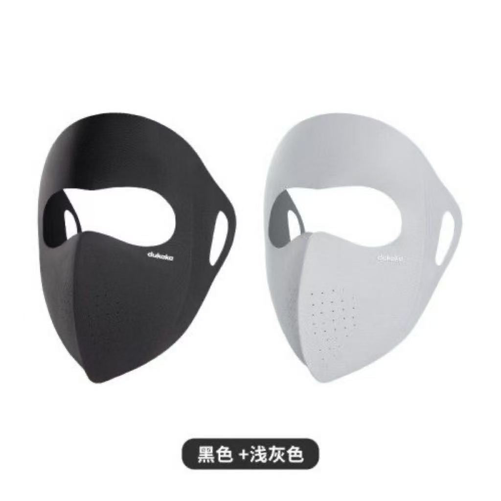 Hyaluronic Acid Full Face Sun Protection Mask
