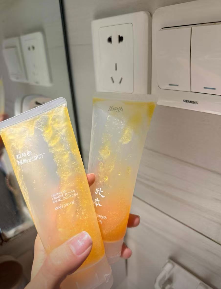 Orange Enzyme Facial Cleanser