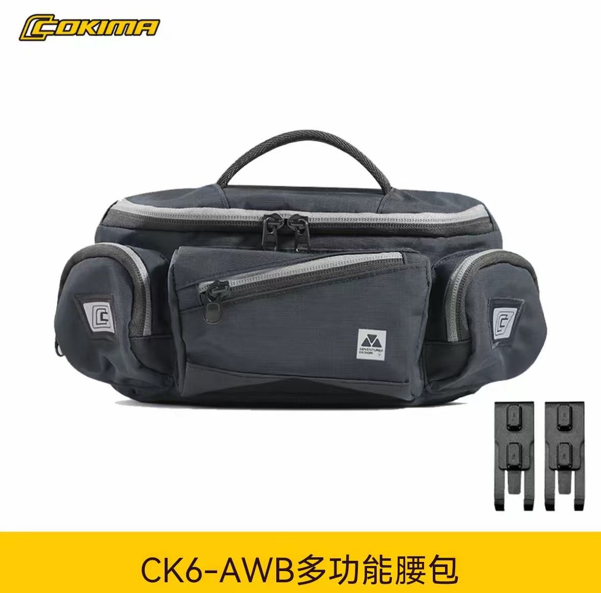 戶外機車摩旅露營多功能機能騎行腰包