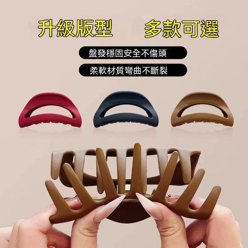 軟膠鯊魚夾 不硌頭抓夾