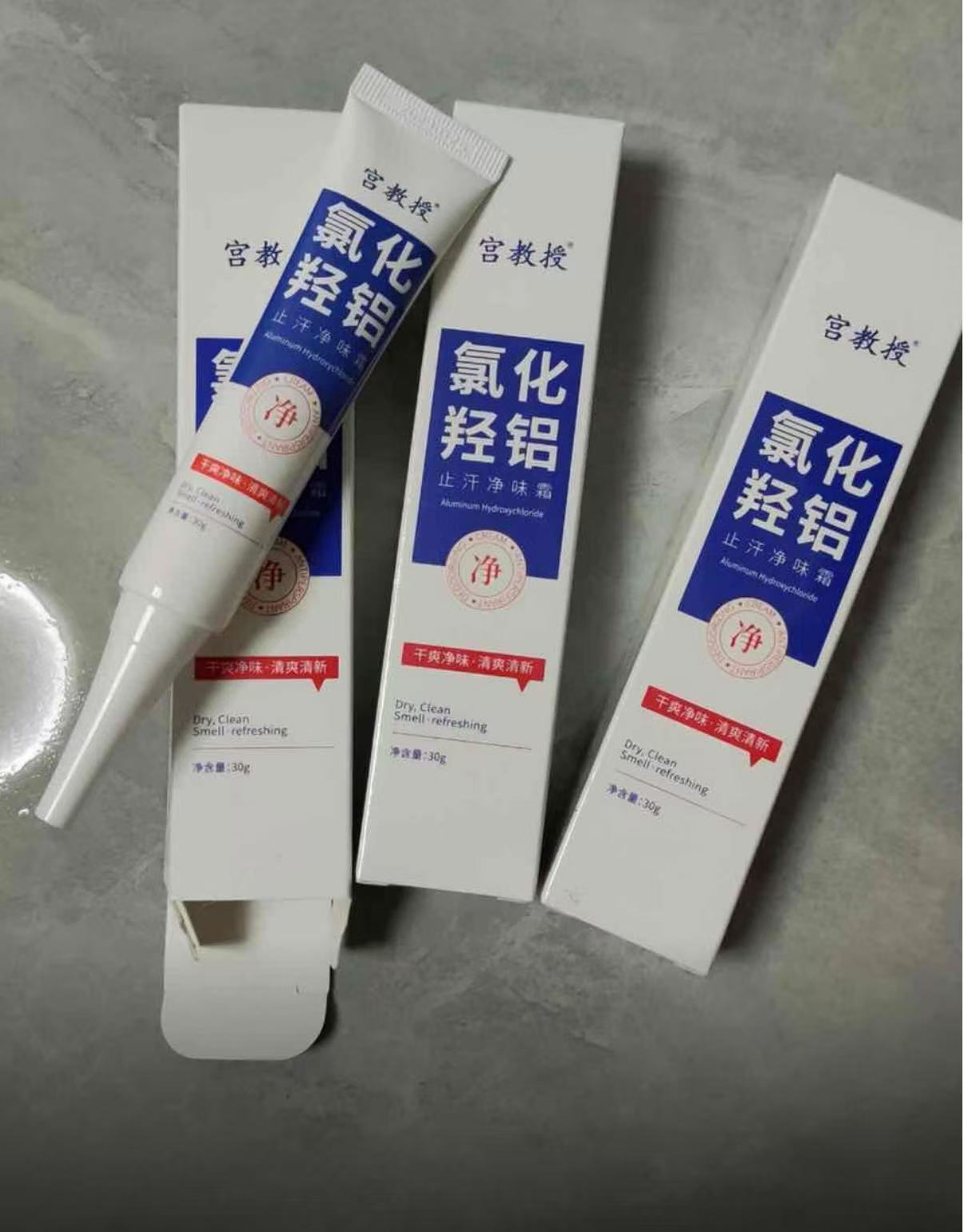 氯化淨味狐臭留香止汗凝膠