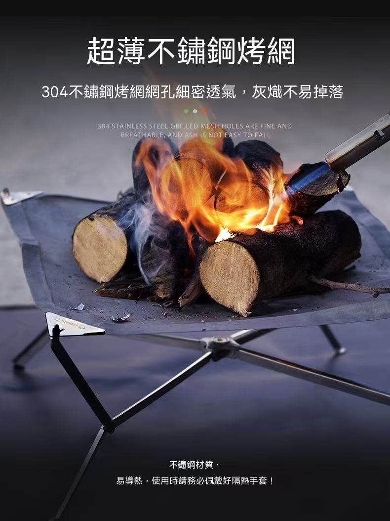 Ultralight Foldable Fire Pit Outdoor Camping Stainless Steel BBQ Grill