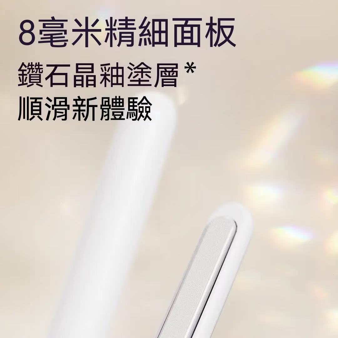 MINI無線直板夾（男女通用）