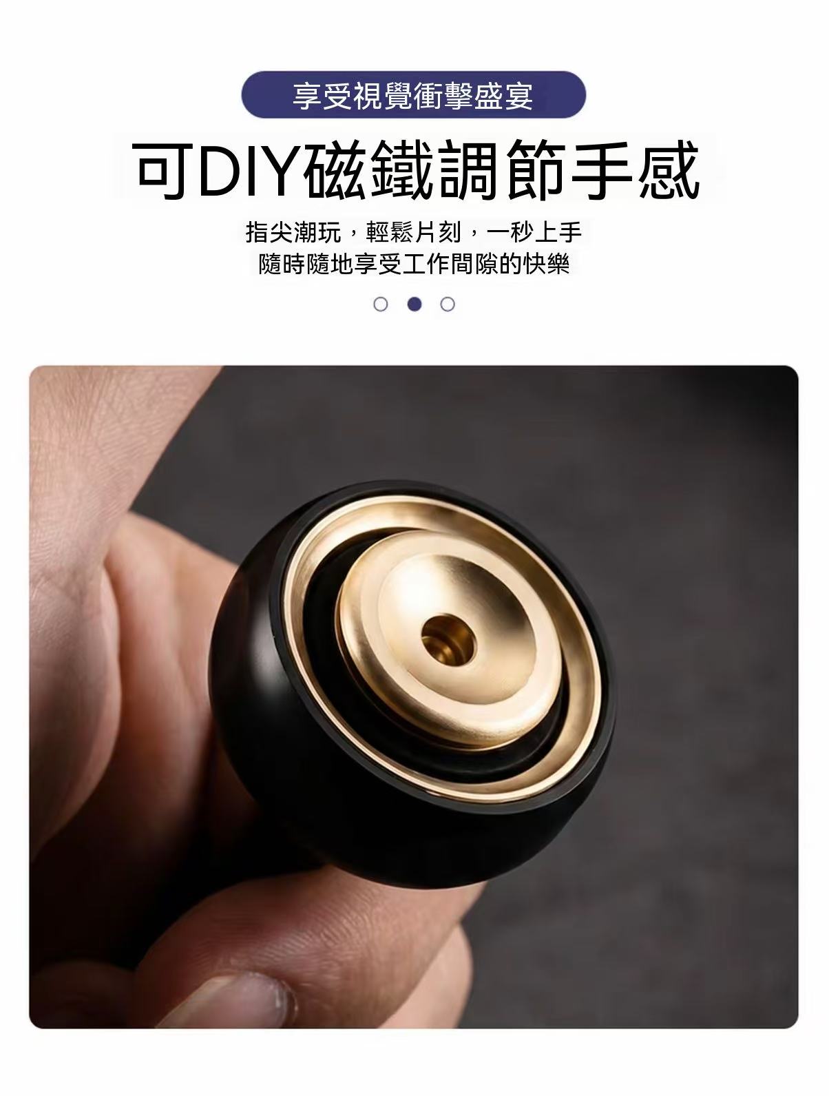 SPIN棘輪權杖指尖解壓玩具