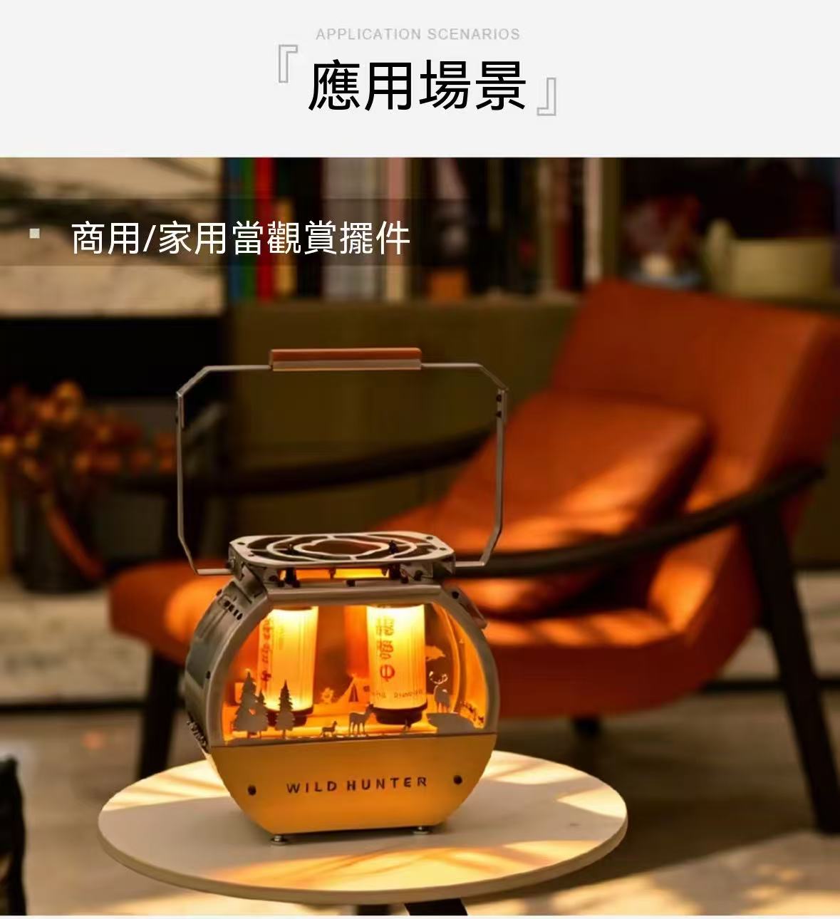 露營多功能小型桌面氛圍燈取暖爐