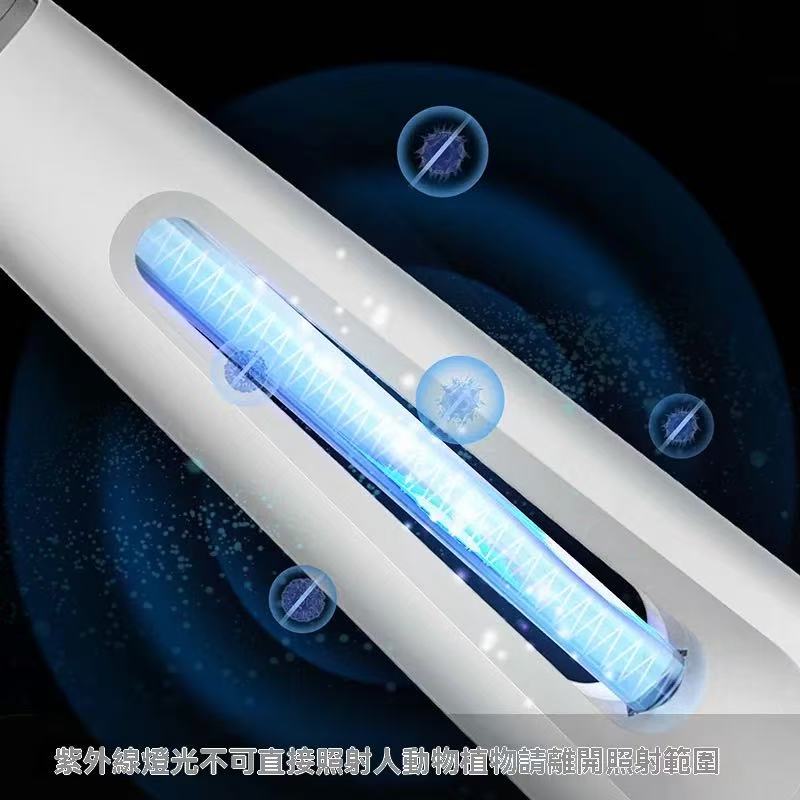 Wireless portable UV lamp for mothers and babies