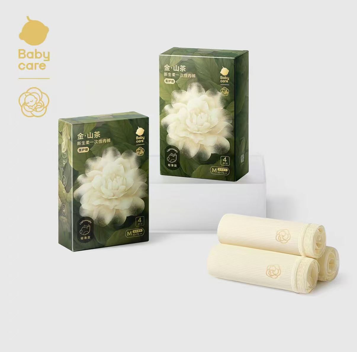 Babycare山茶花一次性內褲