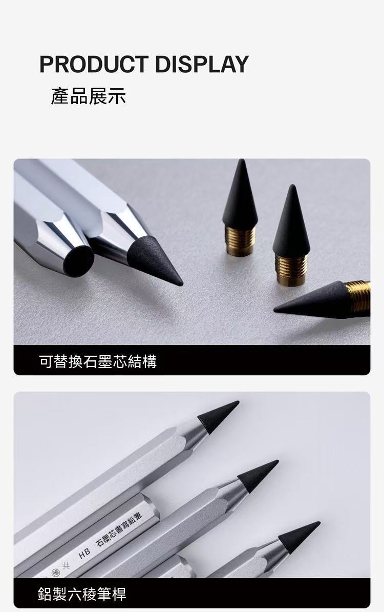 不墨鉛筆 個性高檔商務禮品