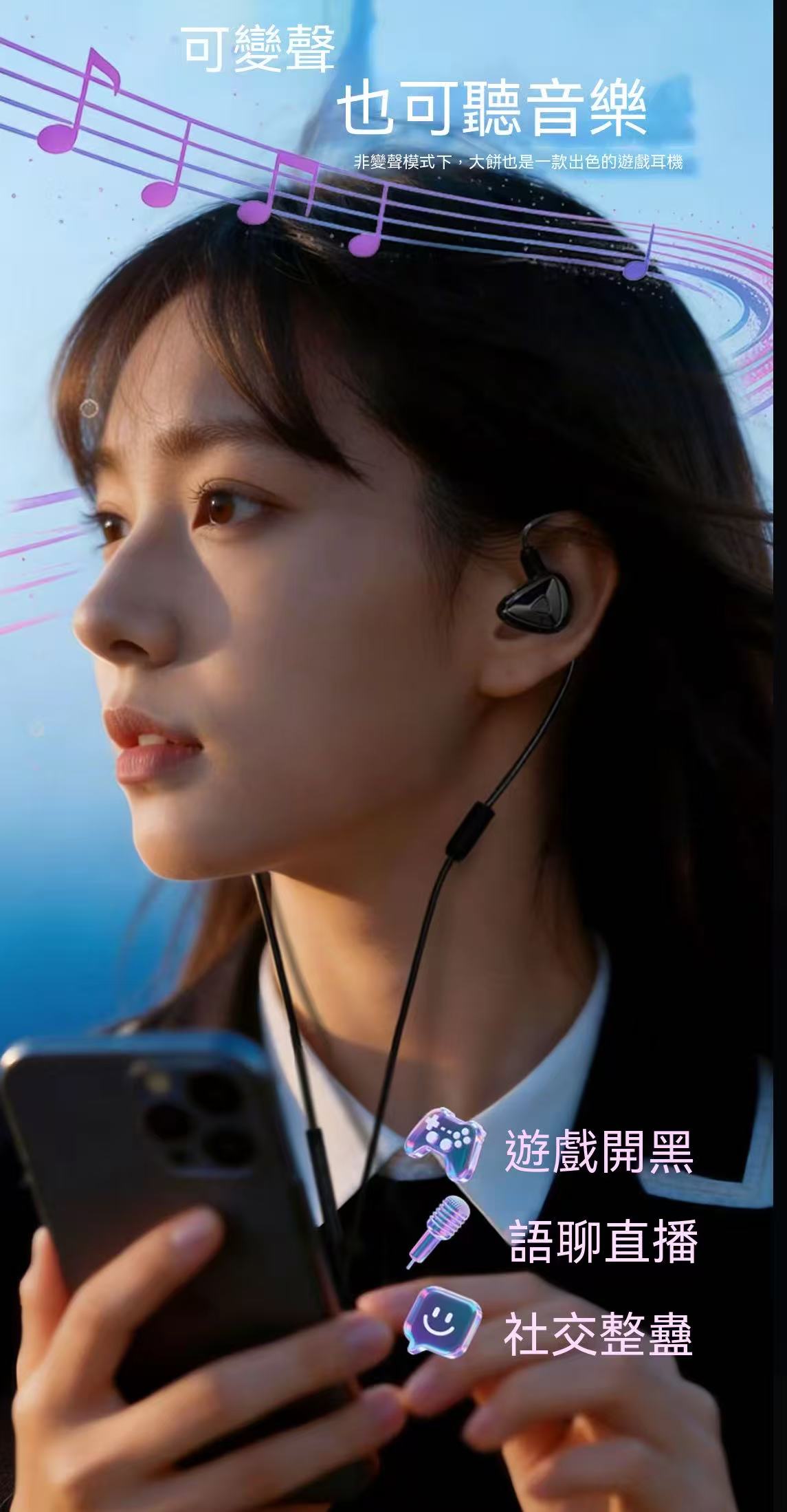 Multi-functional voice changing gaming headset, the ultimate team-up artifact (compatible with Apple and Android)