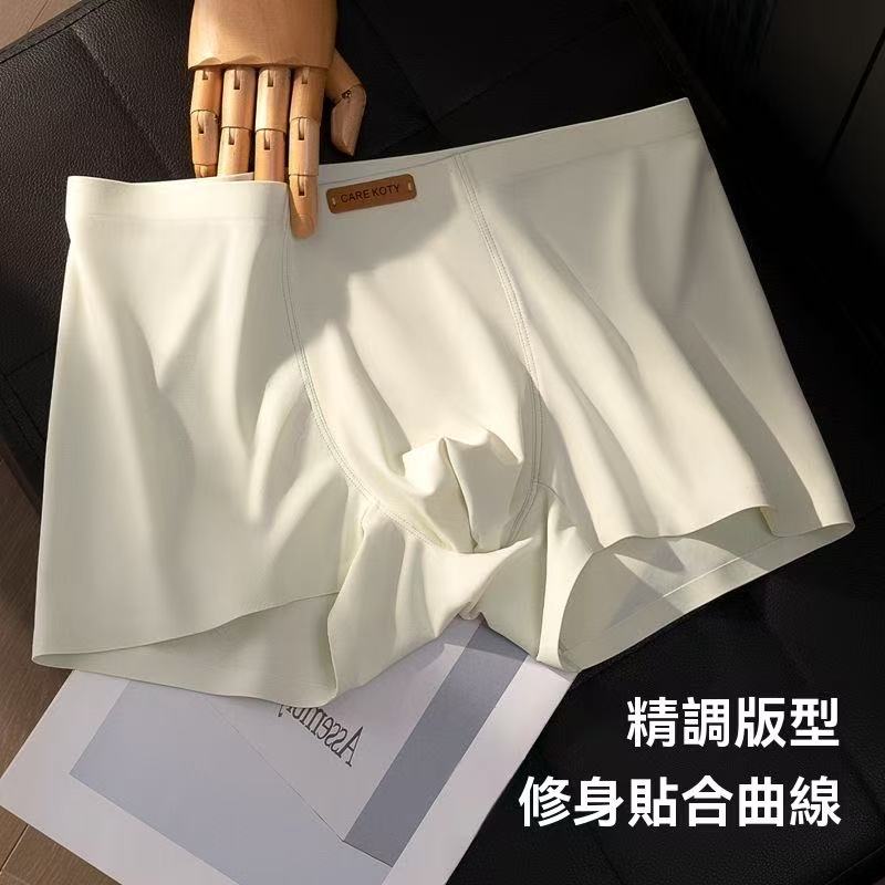Milky Silk Men's Underwear