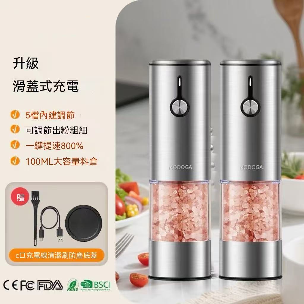 廚房好物😍電動研磨器