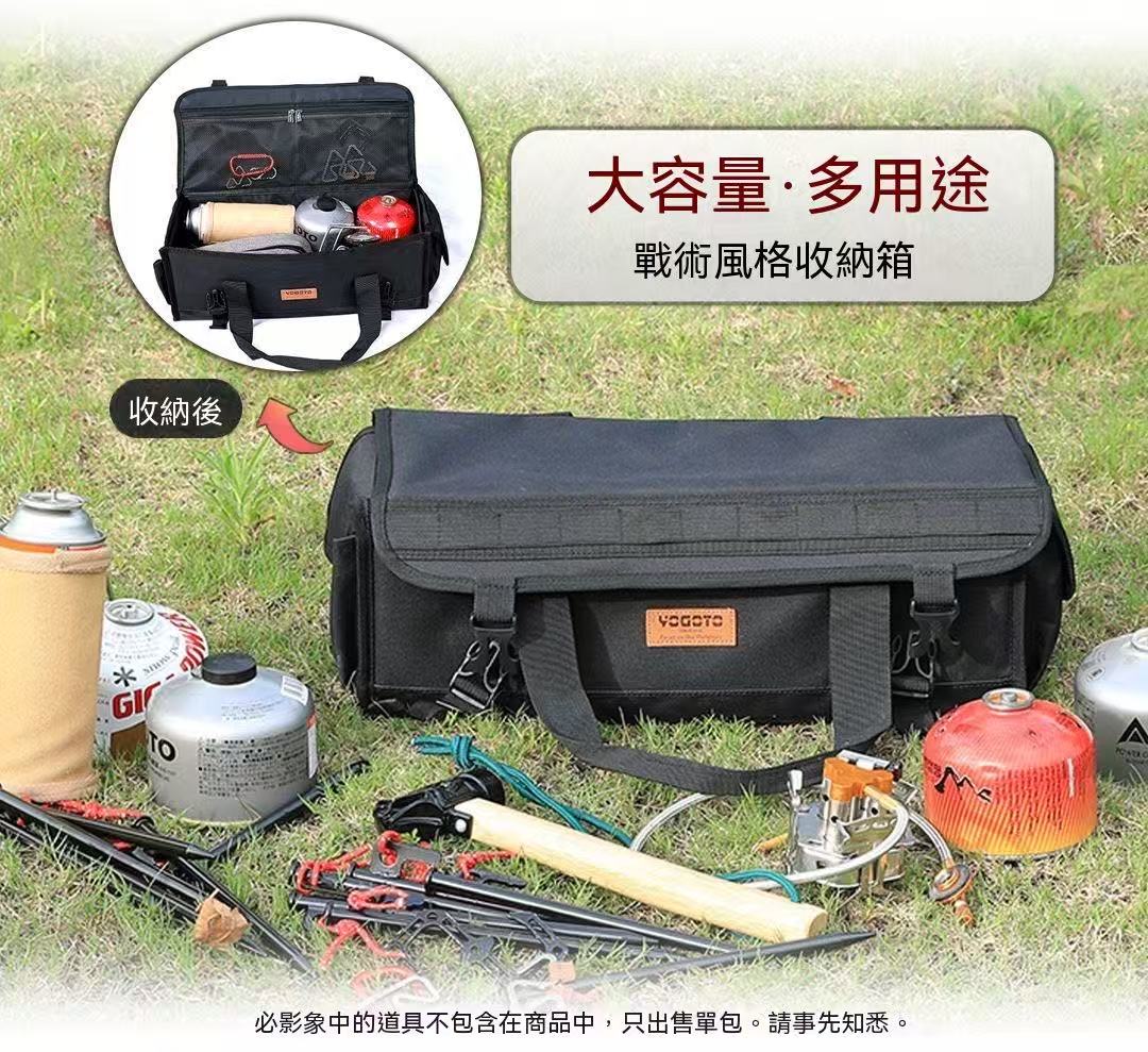 戶外戰術工具箱防水收納包