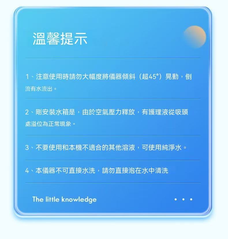 （黑頭收割機）小氣泡吸黑頭儀