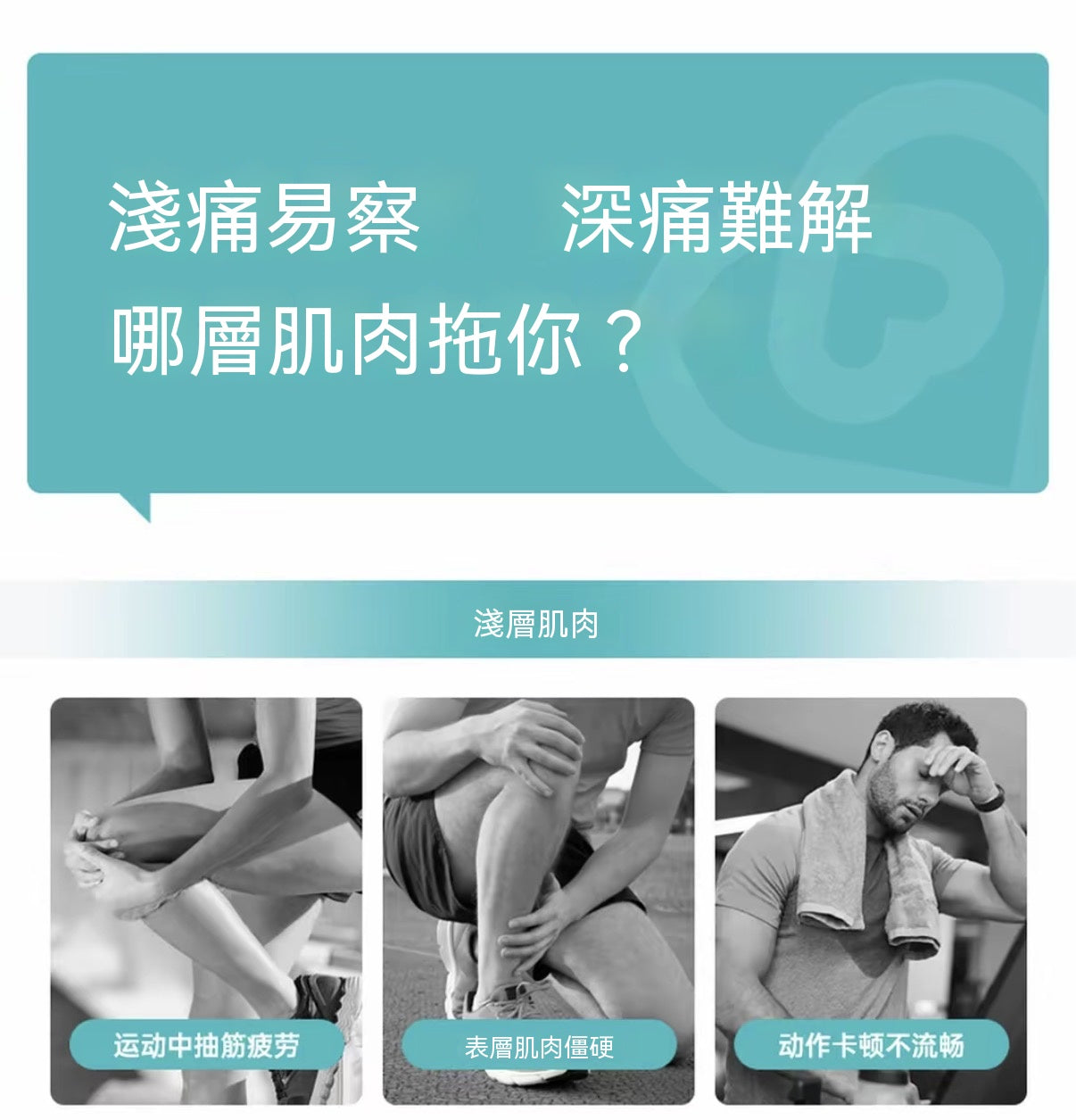 耐用肌肉鍛鍊電刺激儀｜貼片按摩儀