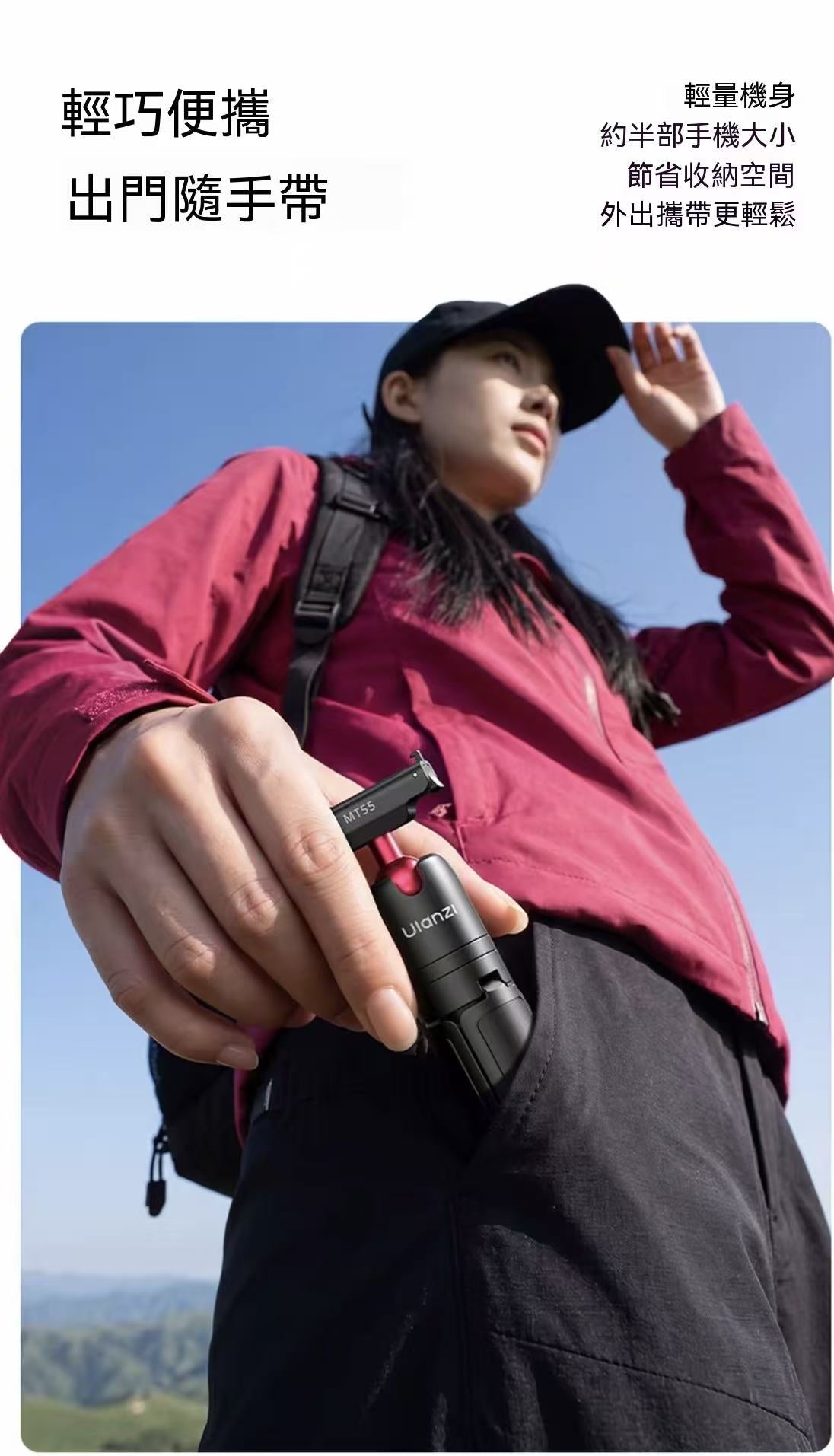 Outdoor Hiking Mini Sports Tripod Selfie Stick
