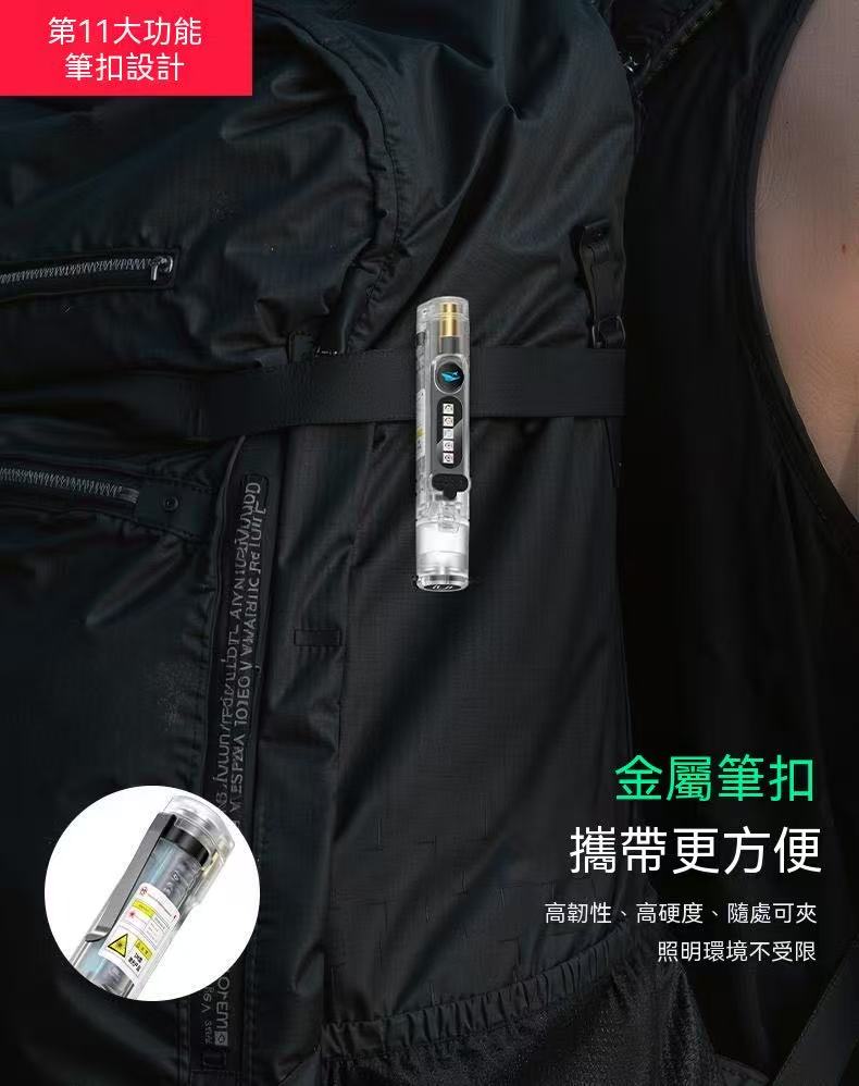 SMILING SHARK多功能鑰匙扣手電筒