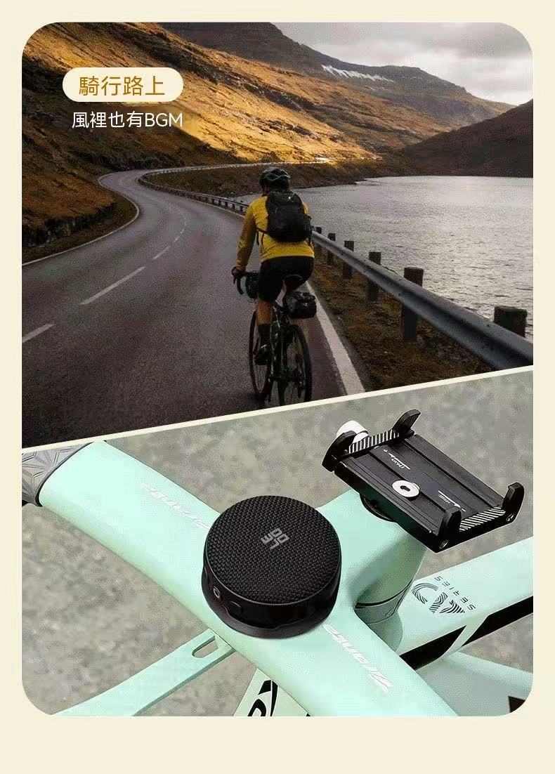 腕帶式全場景藍牙音響
