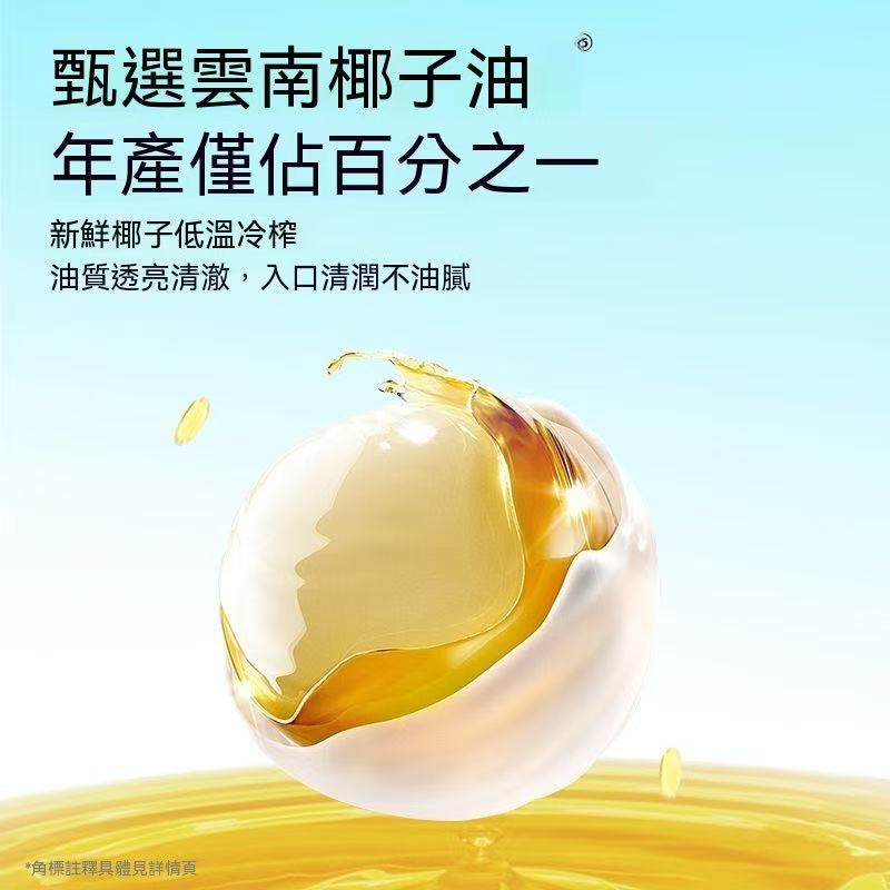 搖搖瓶雙層精油漱口水