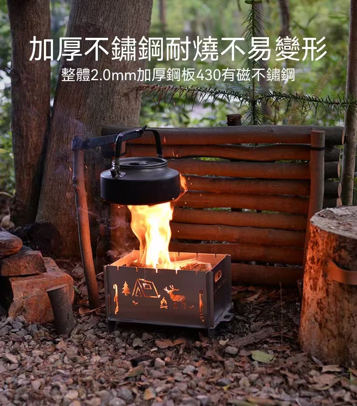 Thickened Stainless Steel Barbecue Stove Deer Hollow Foldable Fire Pit