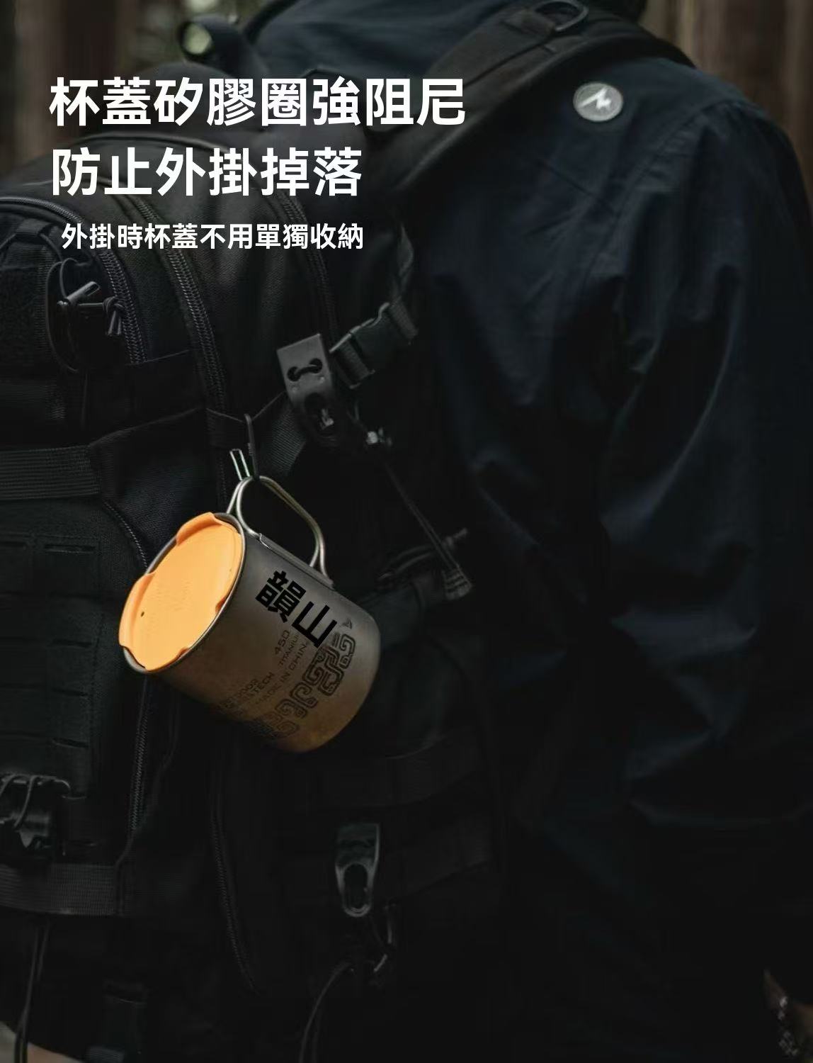Tea Extract Titanium Outdoor Multifunctional Tea Infuser Cup