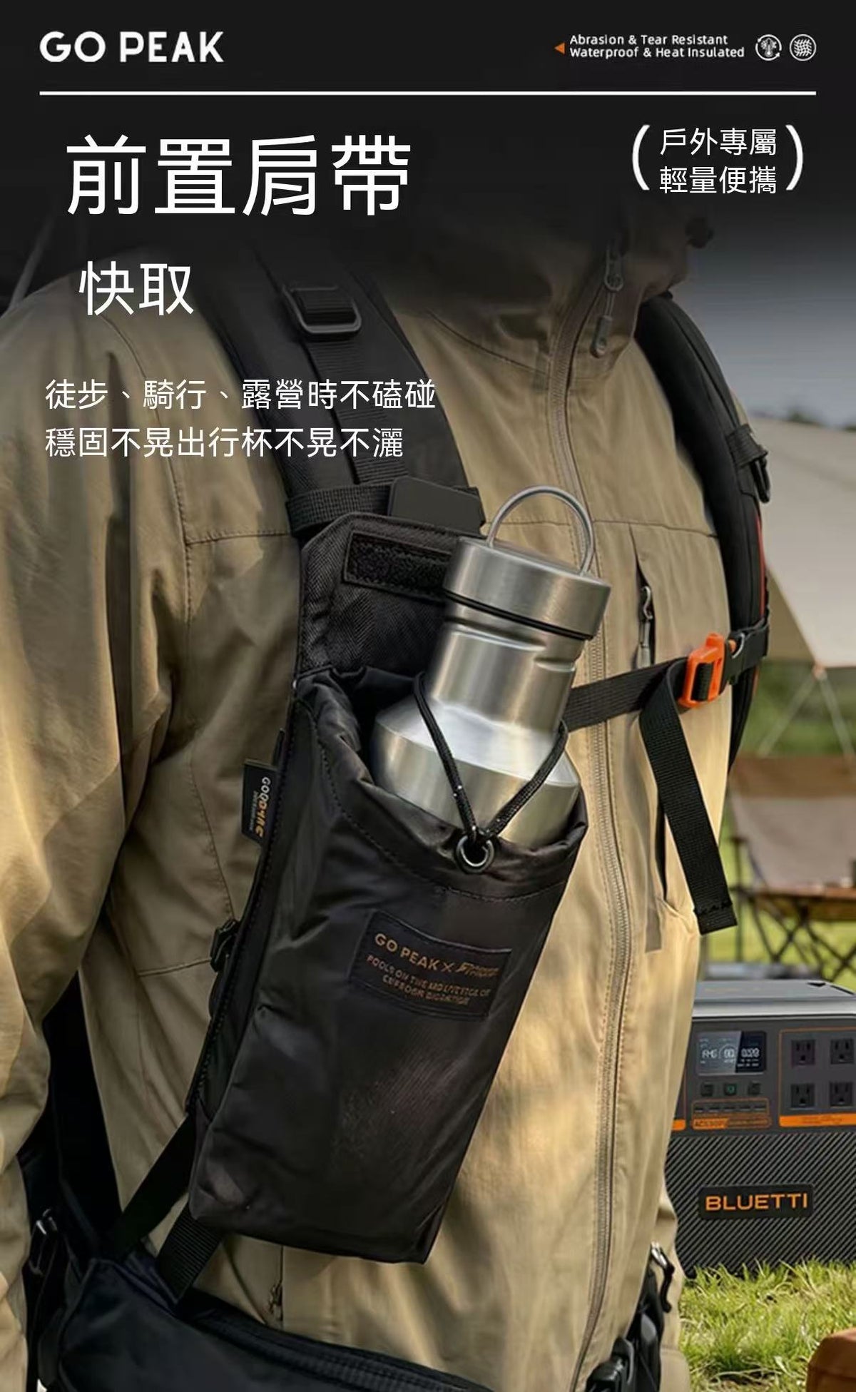 Outdoor Travel Shoulder Strap Bag Portable Magic Cube Water Bottle Holder