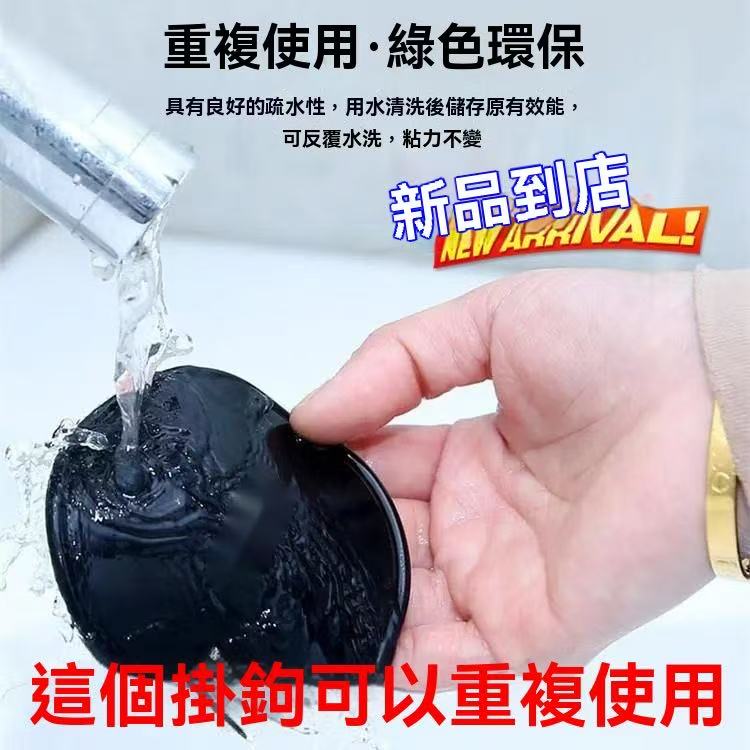 神奇膠墊強力掛鉤支架