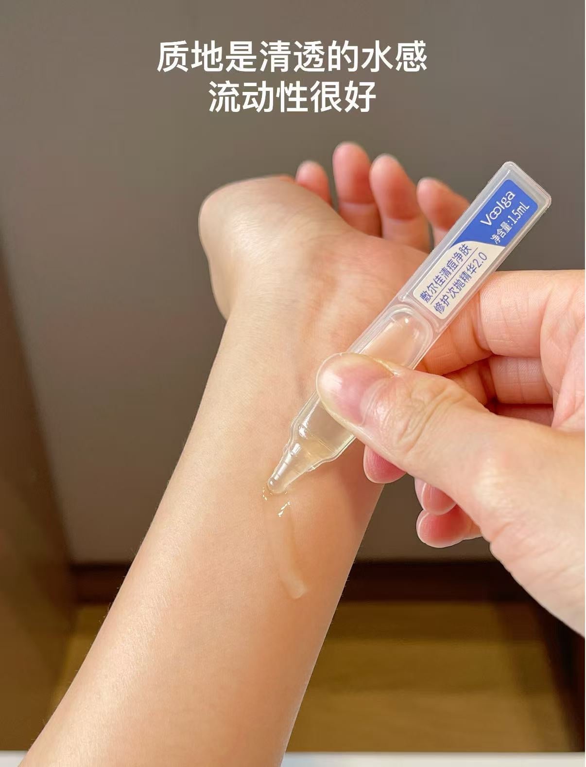 Acne Clarifying Serum 2.0 (Upgraded)