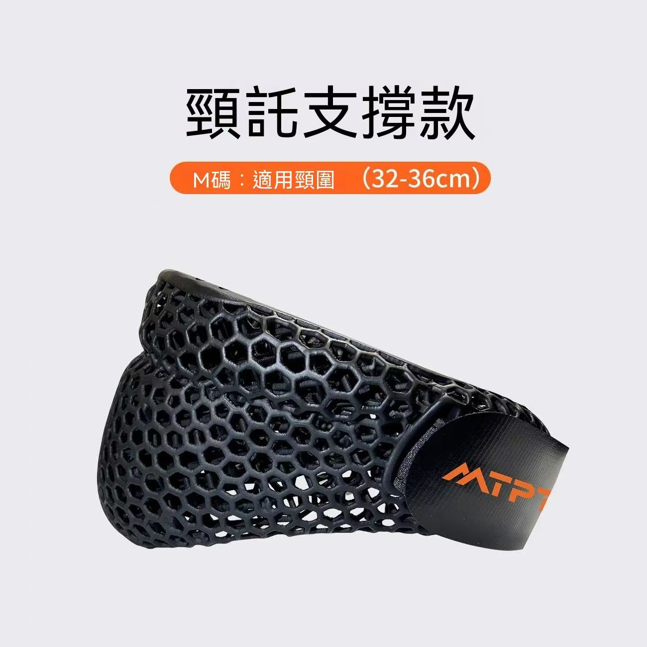 3D Printed Neck Brace to Prevent Head Tilting - Fixed, Breathable Support Neck Collar