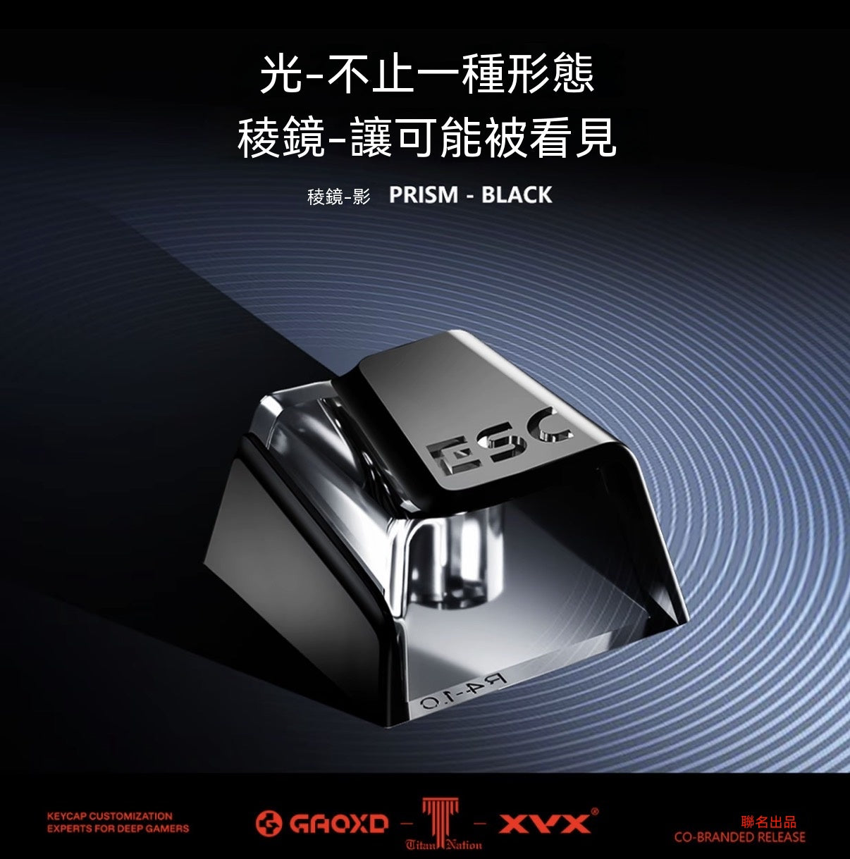 GXD×XVX×TITANNATION Three-Way Co-Branded Translucent Prism Keycaps