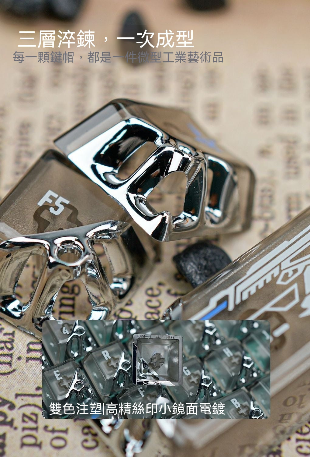 Womier & Ouzhid Quantum Honeycomb Hollow Keycap