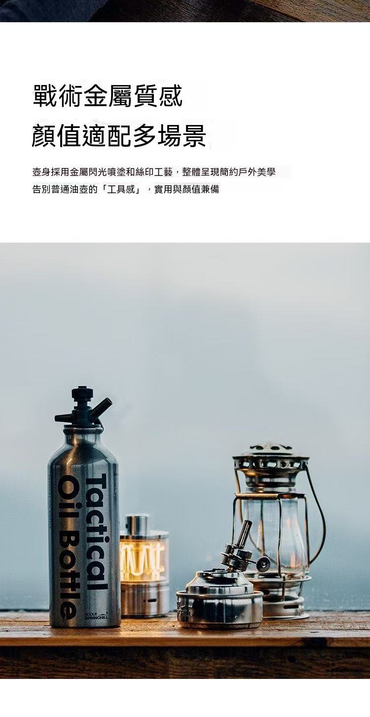 New Outdoor Portable Fuel Bottle Camping Alcohol Press Kerosene Stove Fuel Bottle