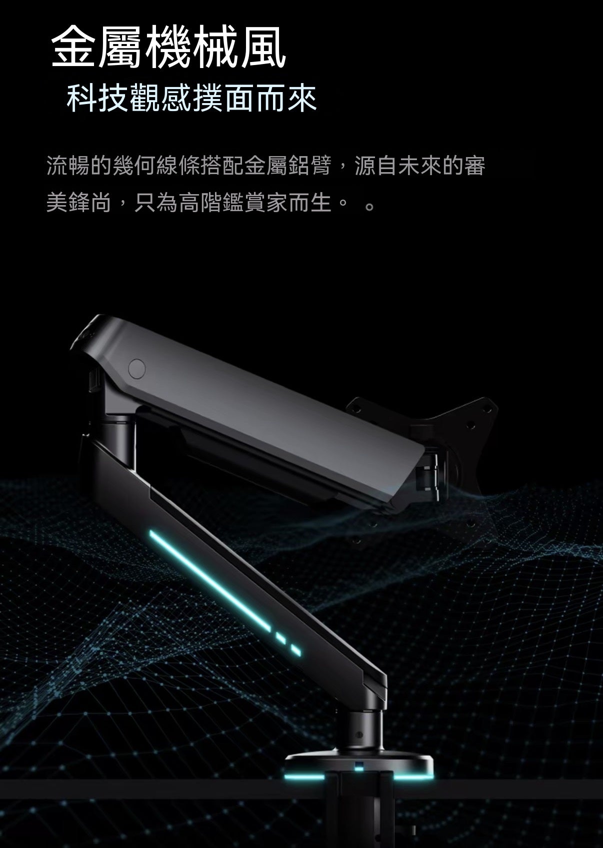 RGB Esports Cyber Monitor Stand | E700 Series