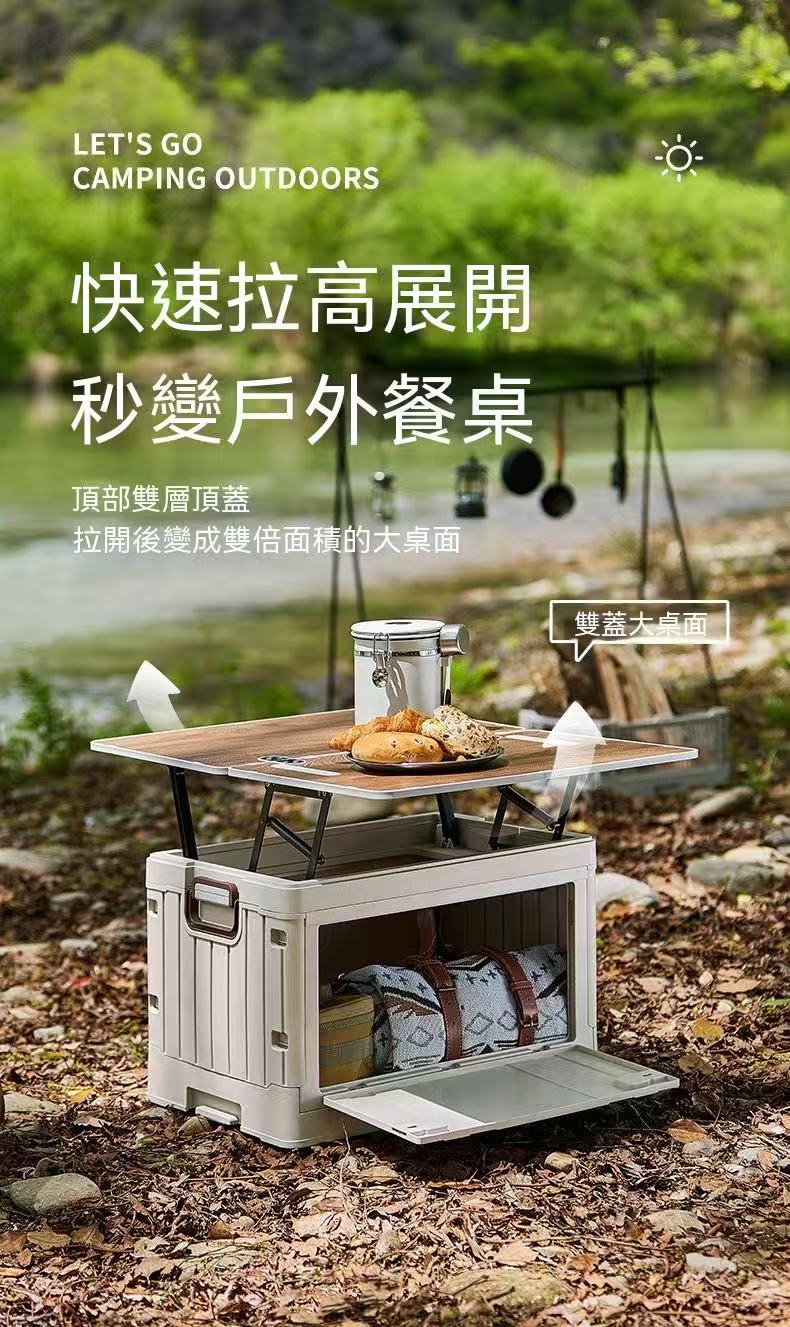 戶外露營車載收納箱一體大容量兩用多功能