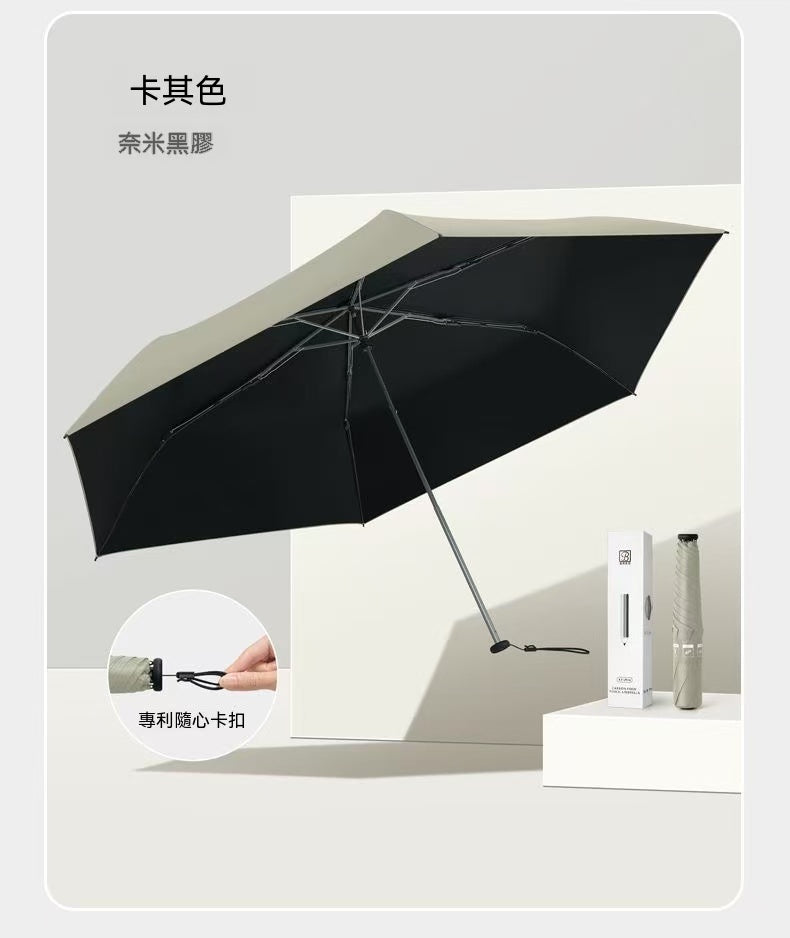 超輕鉛筆傘加大款德國紅點獎碳纖維超輕三折便攜晴雨傘