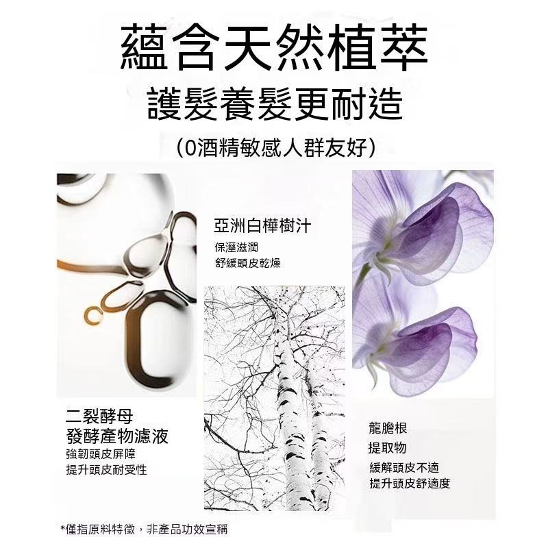 (Summer New Arrival) Men's Volumizing Powder