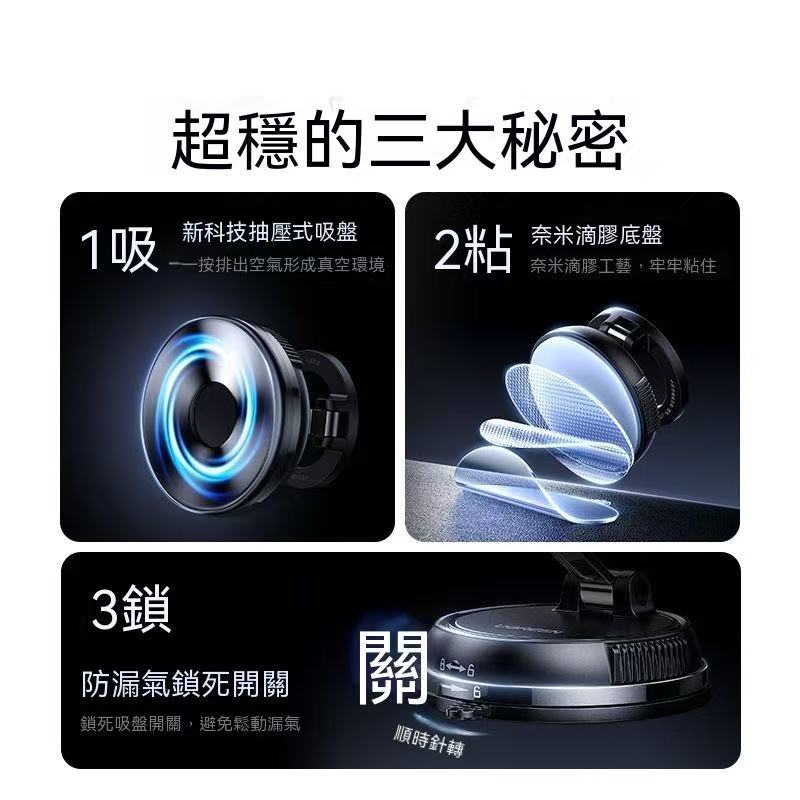 新款磁吸車載支架（引磁片套餐）
