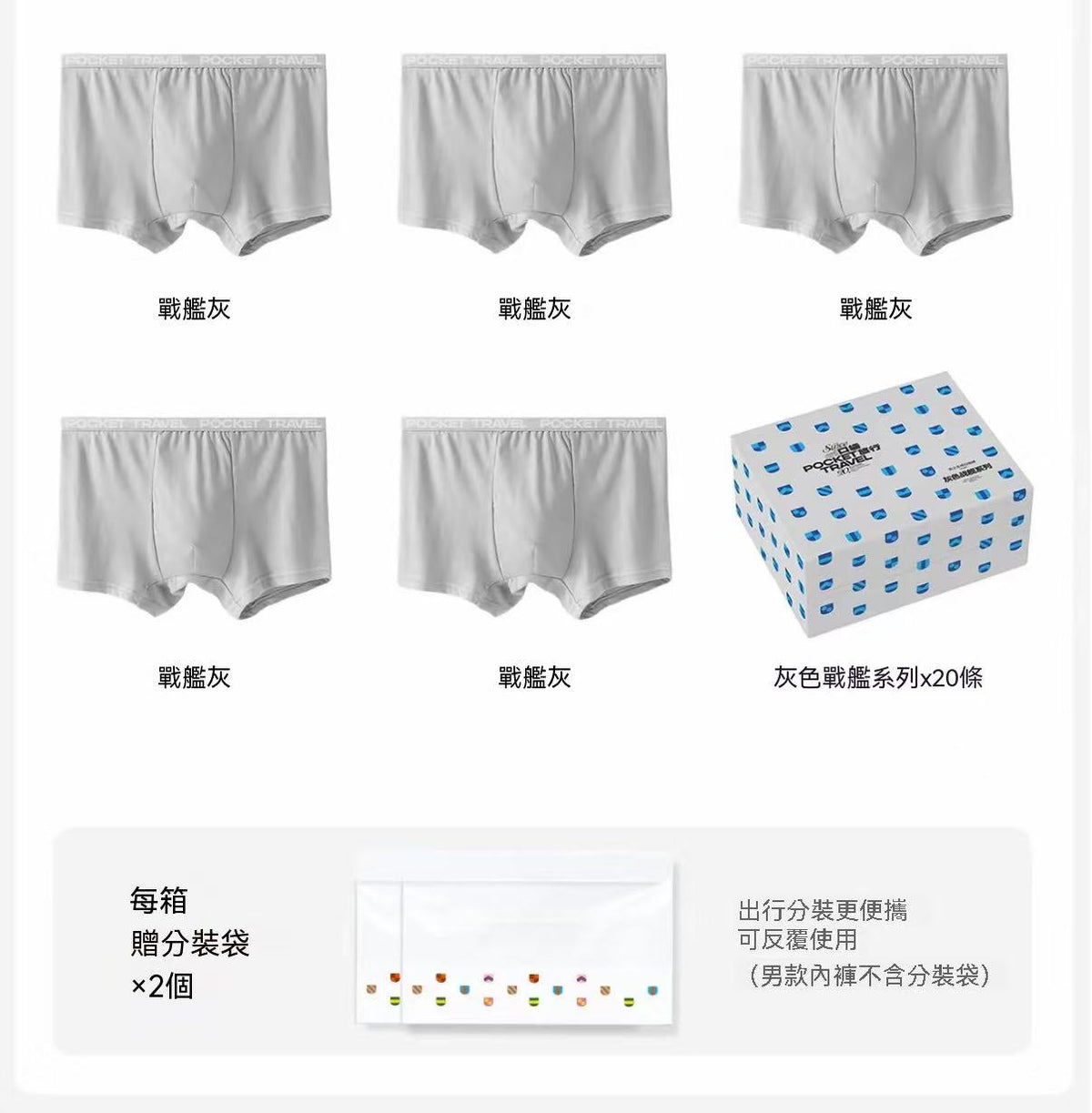 口袋旅行高腰全棉一次性內褲｜滅菌旅行日拋褲 潔淨潔癖褲（高定版本）