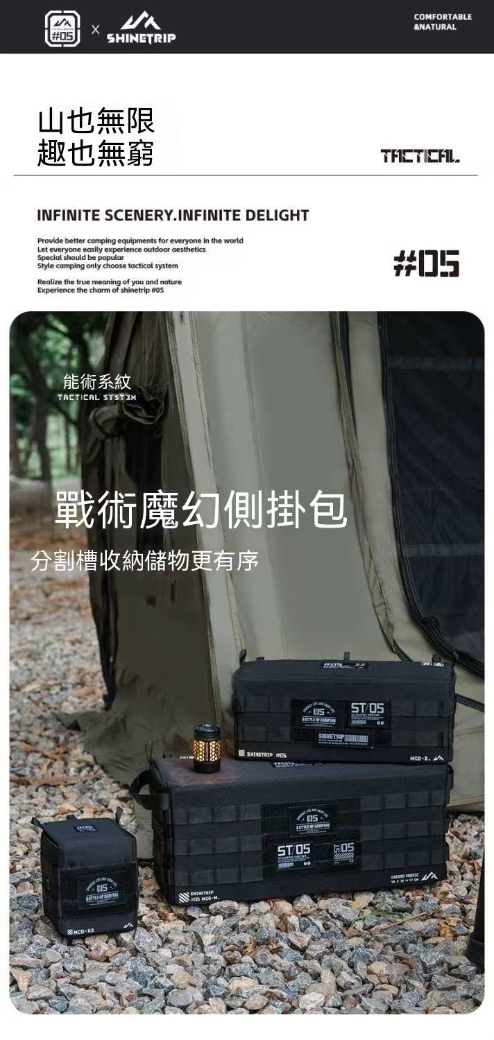 Tactical Magic Group Outdoor Camping High-End Simple Storage Bag