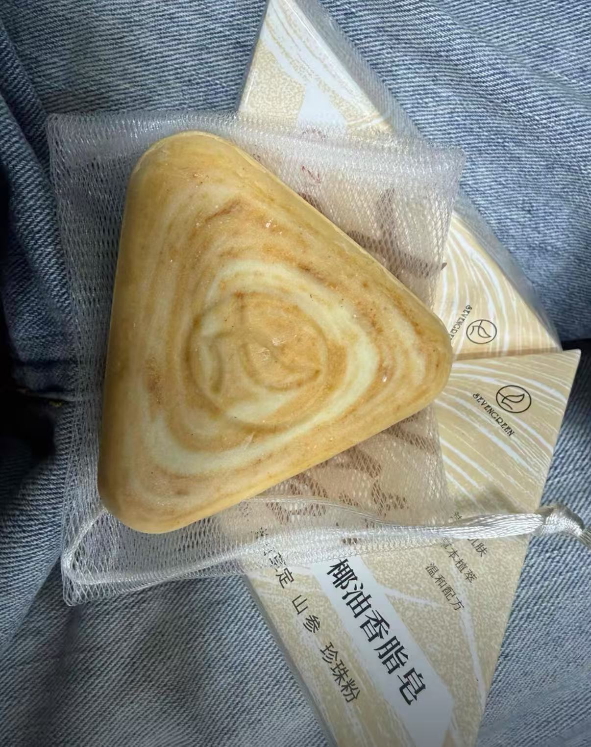 天然草本潔面皂