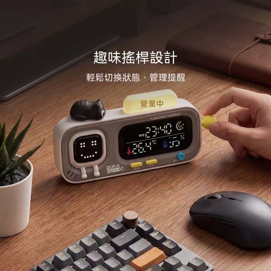 桌面擺件🐱智能溫濕度時鐘