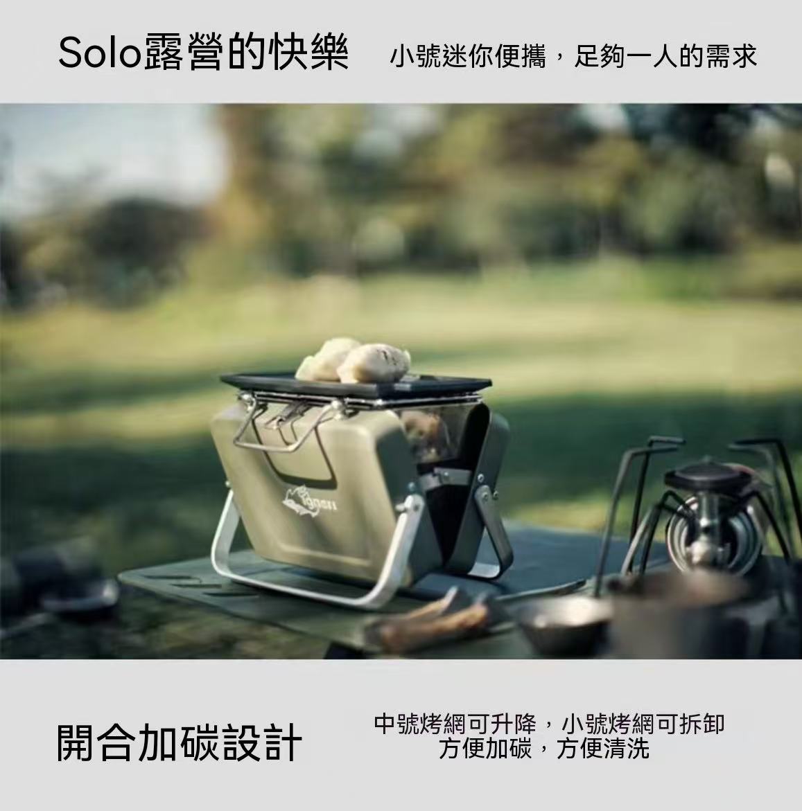 戶外露營便攜式手提箱式折疊燒烤爐