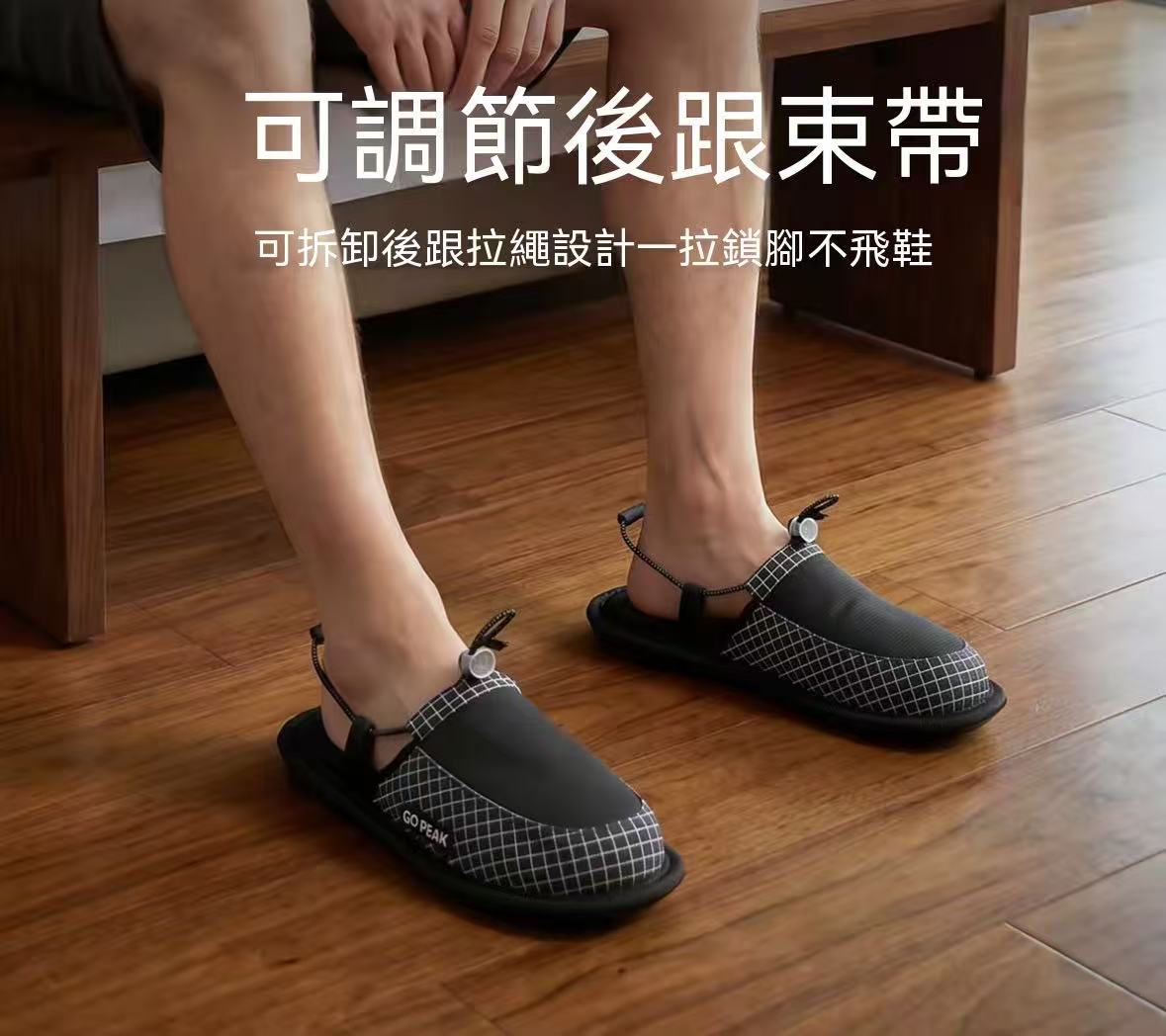 戶外酒店無感可調節束帶包頭涼拖（非一次性）