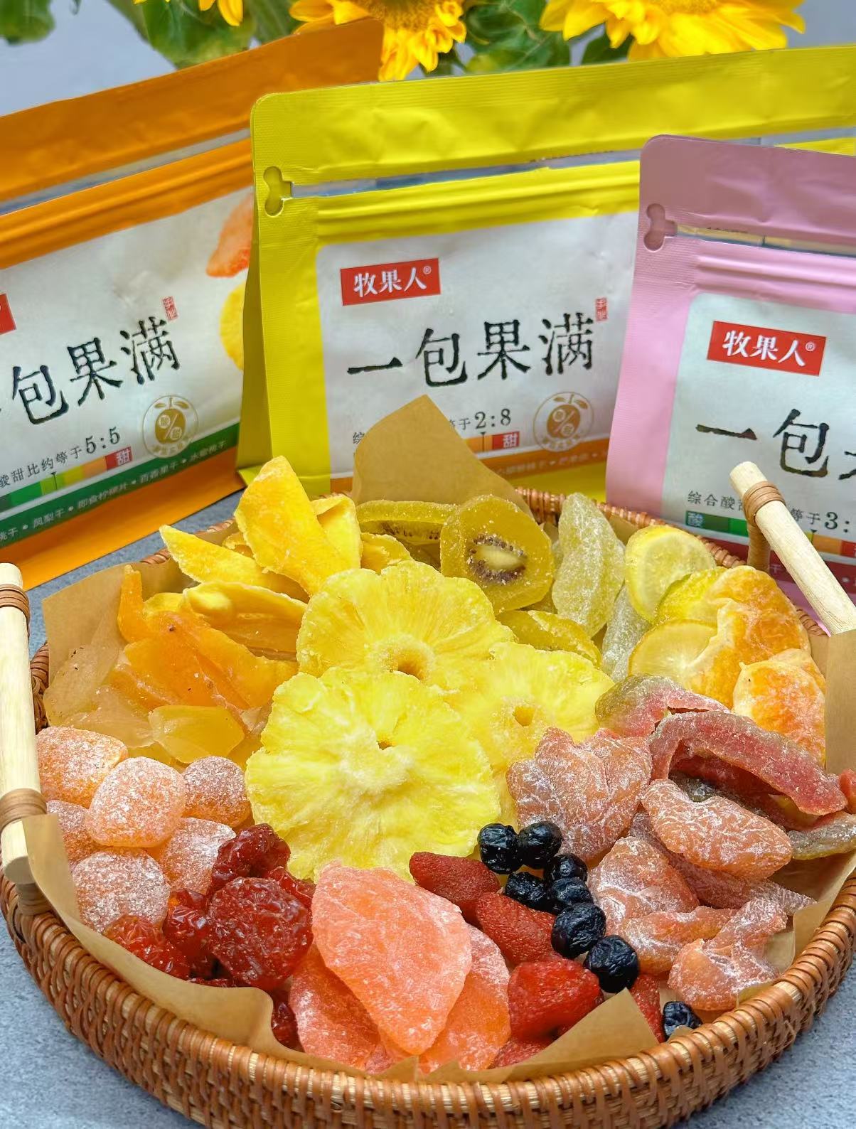 一包果滿混合水果乾