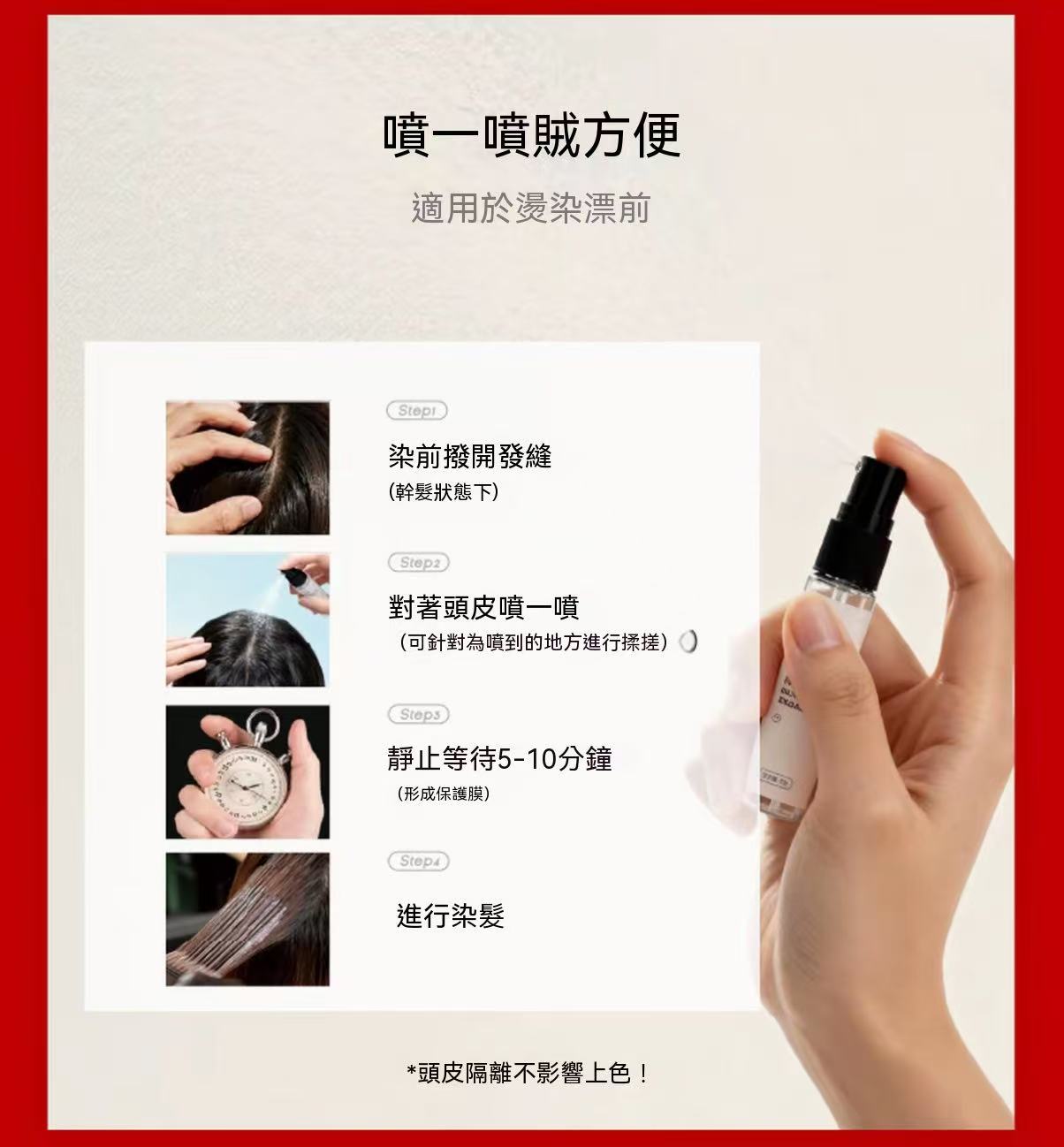 Essential Oil Hair Dye Cream (Easy for beginners! For at-home hair dyeing)
