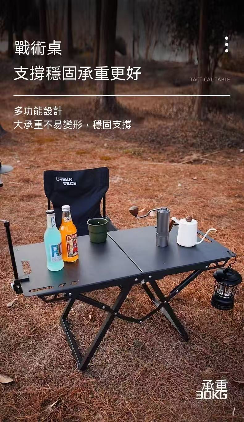 Outdoor folding table, lightweight camping, multifunctional tactical outdoor cooking