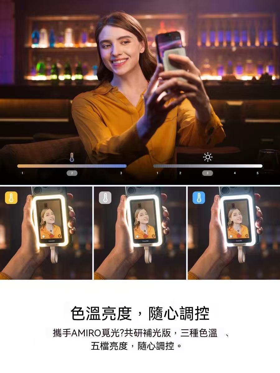 Snap 手機自拍螢幕 