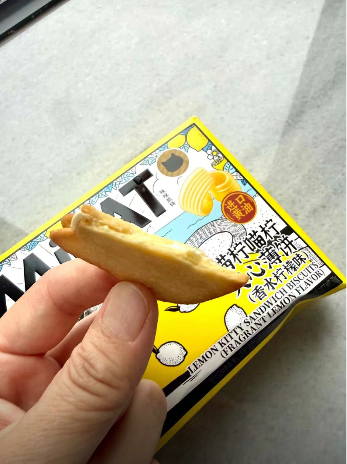 Mao Ning Lemon Sandwich Cookies