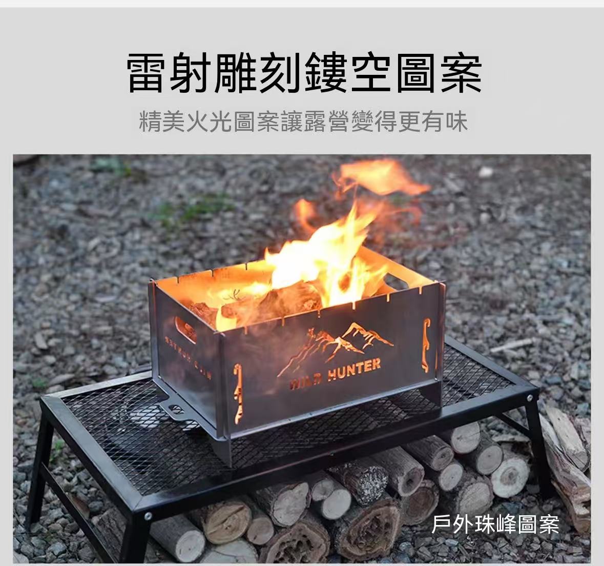 Thickened Stainless Steel Barbecue Stove Deer Hollow Foldable Fire Pit