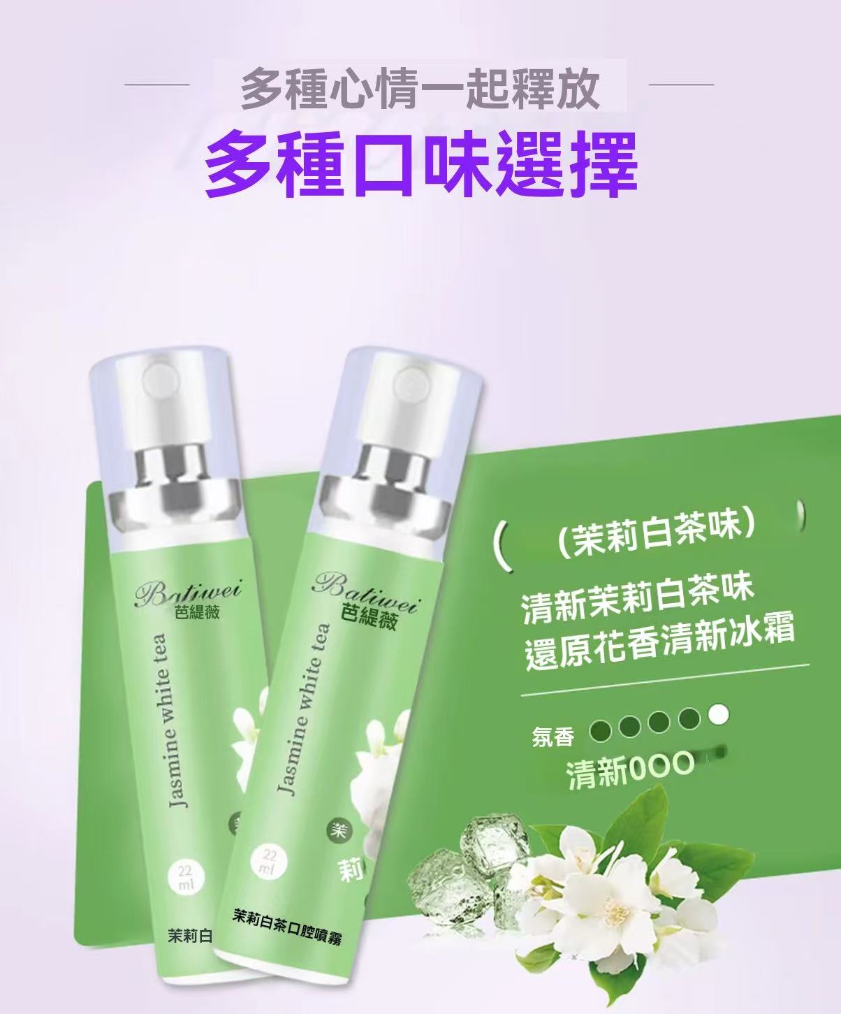 Tongue Coating Jelly Brush! Free oral spray (new product special price)