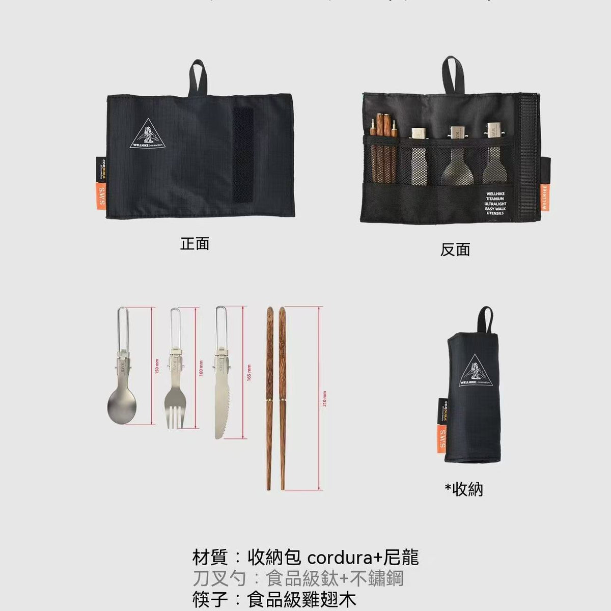 戶外餐具收納袋徒步旅行便攜筷子勺子可折疊收納包露營野餐廚具包